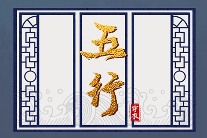 黄历择吉 择吉老黄历皇历 择吉日查询