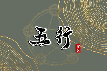 老皇历|老皇历查询|择吉皇历