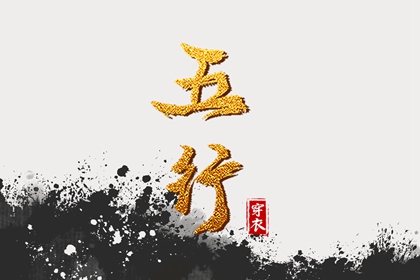 黄历大全,每日黄历宜忌,吉日查询老黄历