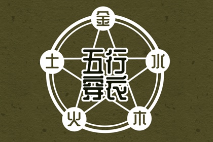黄道吉日万年历|老黄历黄道吉日|黄道吉日万年历大全